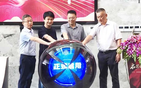 银河集团9873com股份隆重举行总部启用仪式