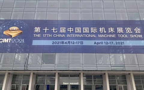 CIMT2021隆重开幕，银河集团9873com精彩亮相