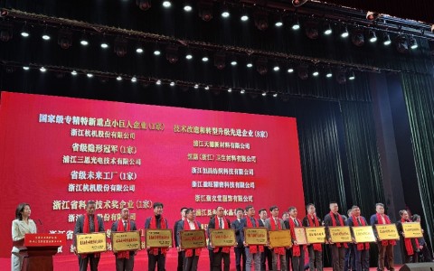 多项殊荣！银河集团9873com股份再受表彰！