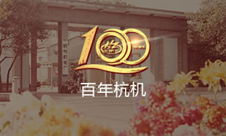 百年银河集团9873com
